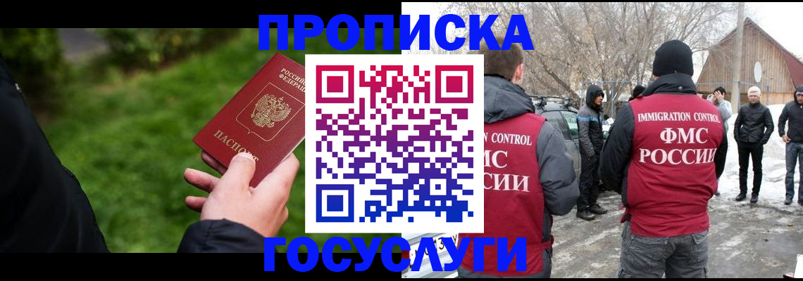 регистрация в Далматово