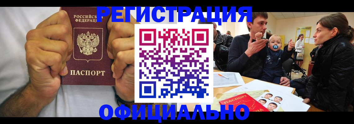 регистрация для дет. сада в Далматово