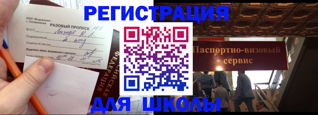 пропишу в квартире в Далматово